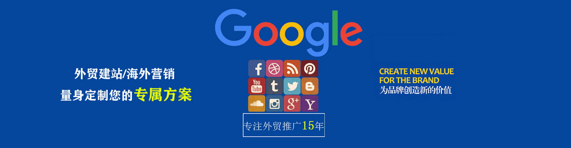 正定百度推广排名
