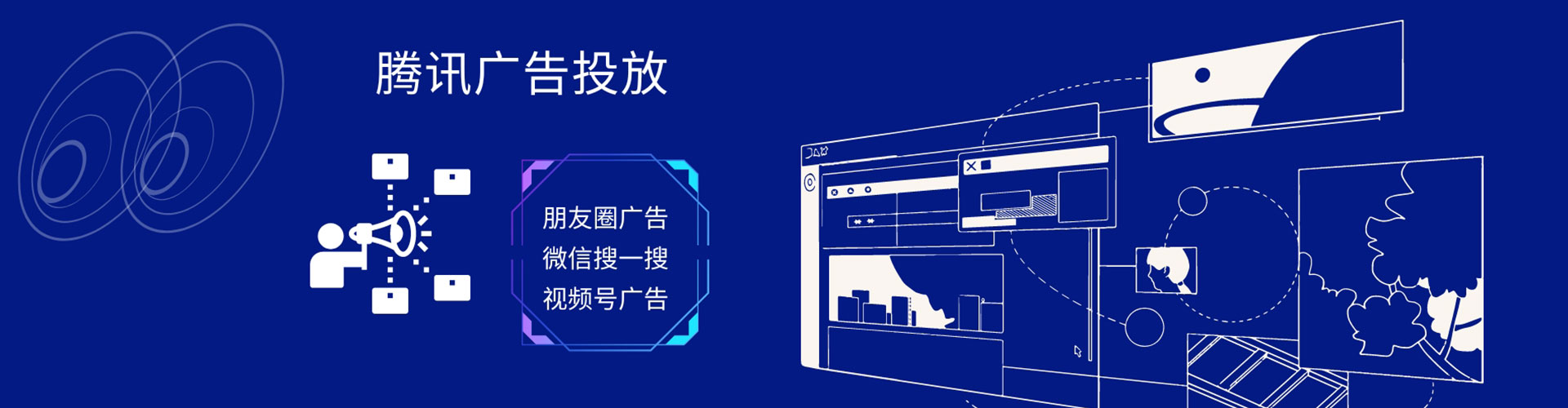 正定推广竞价